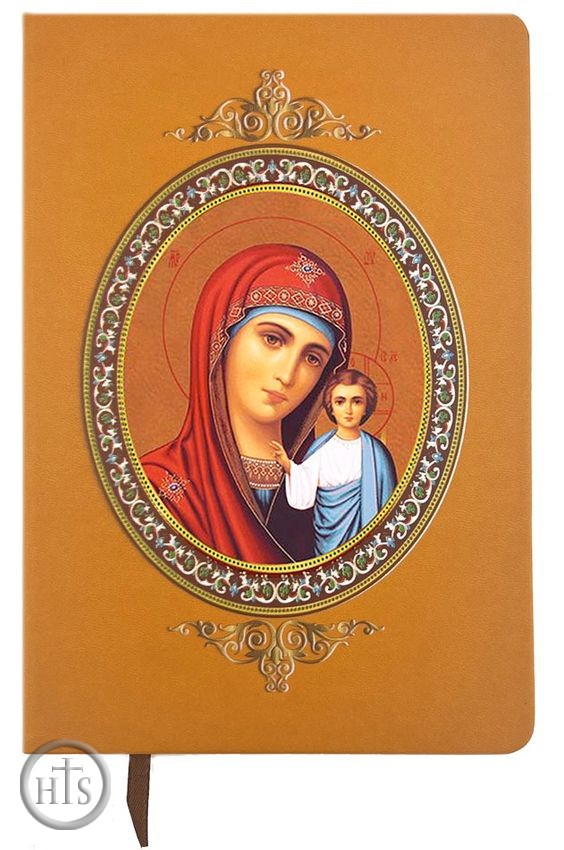 Product Picture - Virgin Mary of Kazan Icon Journal, 200 Pages
