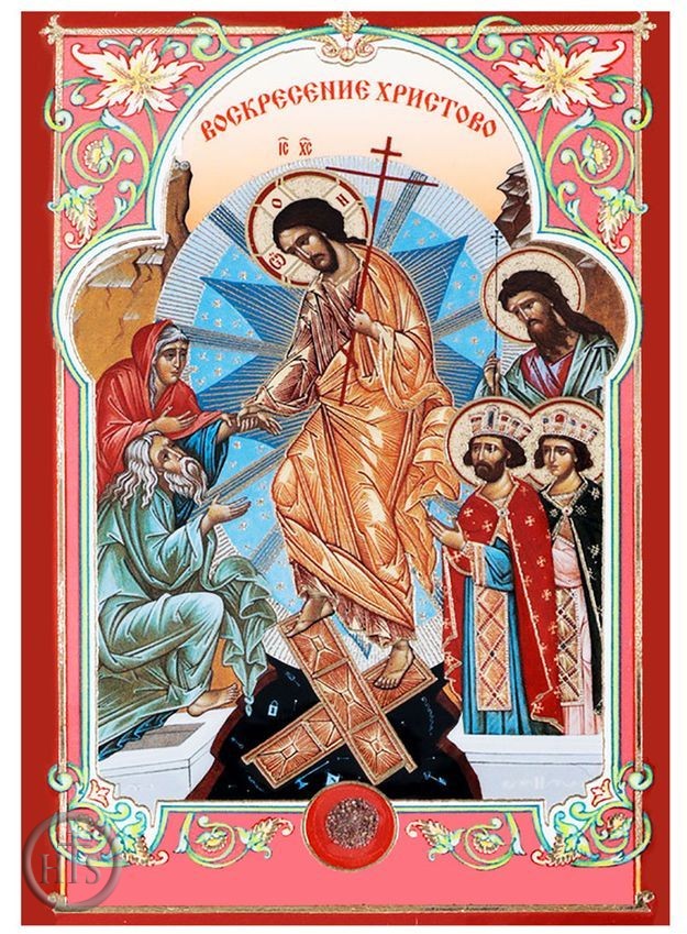 HolyTrinityStore Photo - Resurrection of Christ - Decent Into Hell, Gold Foil Orthodox Icon with Stand 