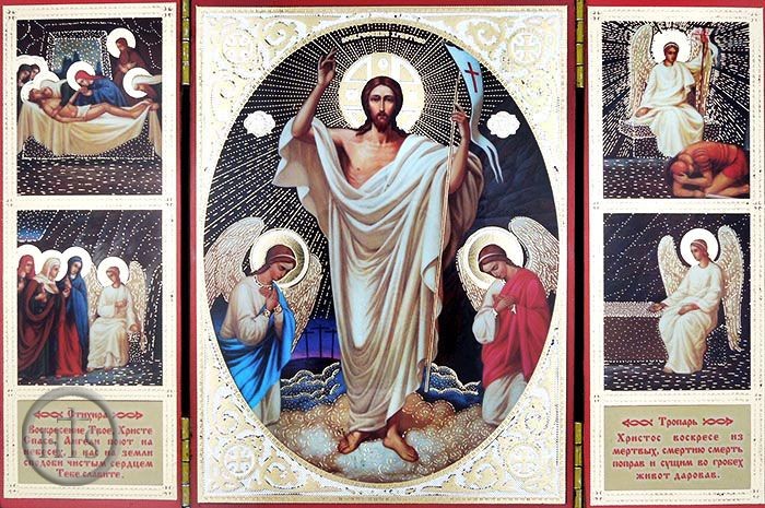 Product Picture - Resurrection of Christ, Foldable Orthodox Triptych Icon