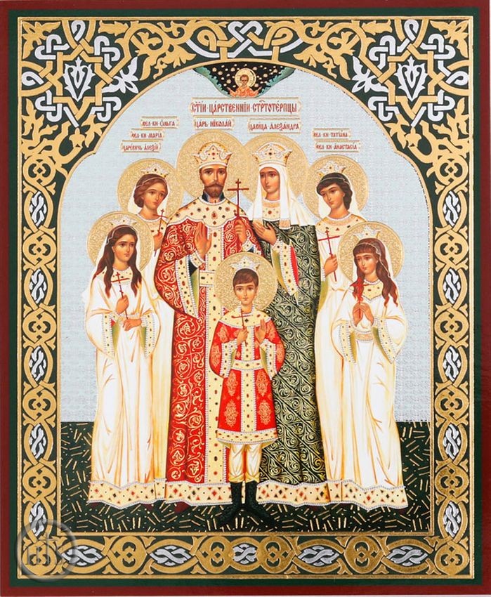 HolyTrinityStore Picture - Holy Romanov Royal Family,  Orthodox Mini Icon