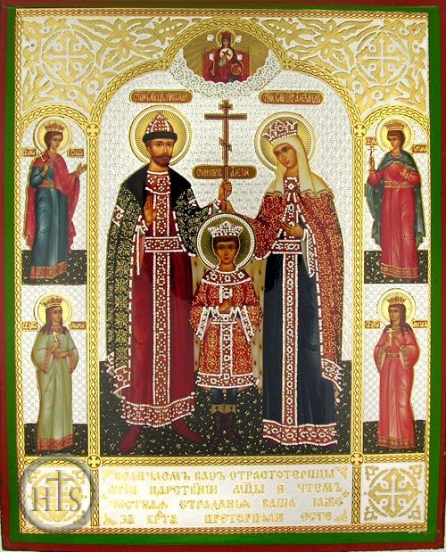 Product Picture - Saint Tsar Nicholas II & Royal Family, Orthodox Icon