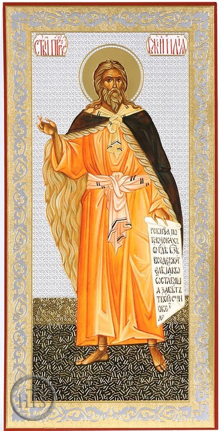 Product Image - Saint Prophet Elias, Orthodox Panel Icon with Stand 