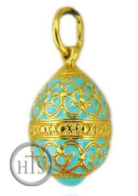 HolyTrinityStore Picture - Tiny Enameled Egg Pendant , Sterling Silver, Turquoise 