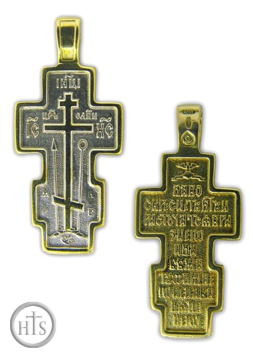 HolyTrinityStore Image - Sterling Silver, Gold Plated Reversible Orthodox Cross 