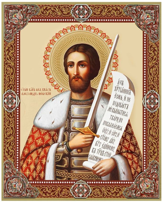 Product Photo - Saint Alexander Nevsky, Gold Foil Orthodox Icon with Stand 