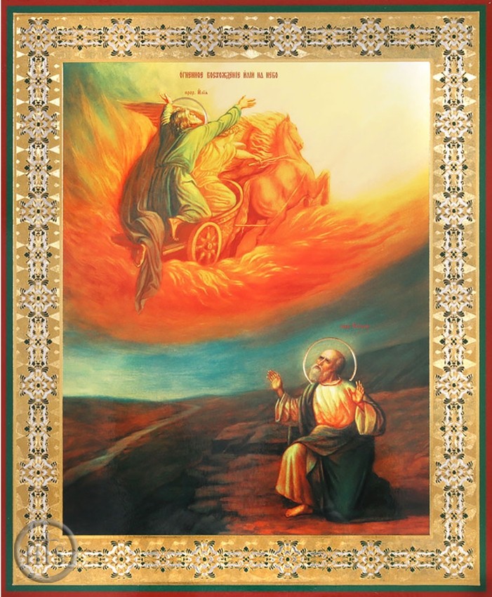 Pic - Saint Prophet Elias (ILIYA),  Orthodox Gold /Silver Foiled Icon