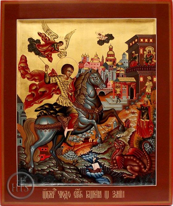 Photo - St. George, Hand Written (Painted) Orthodox Icon