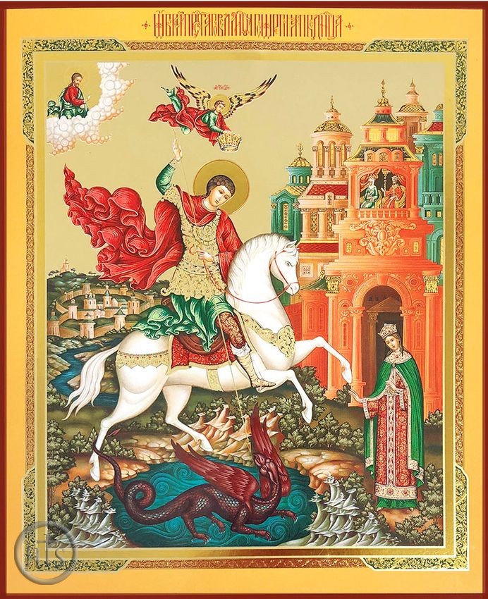 HolyTrinityStore Image - Saint George, Orthodox Gold Foil Icon