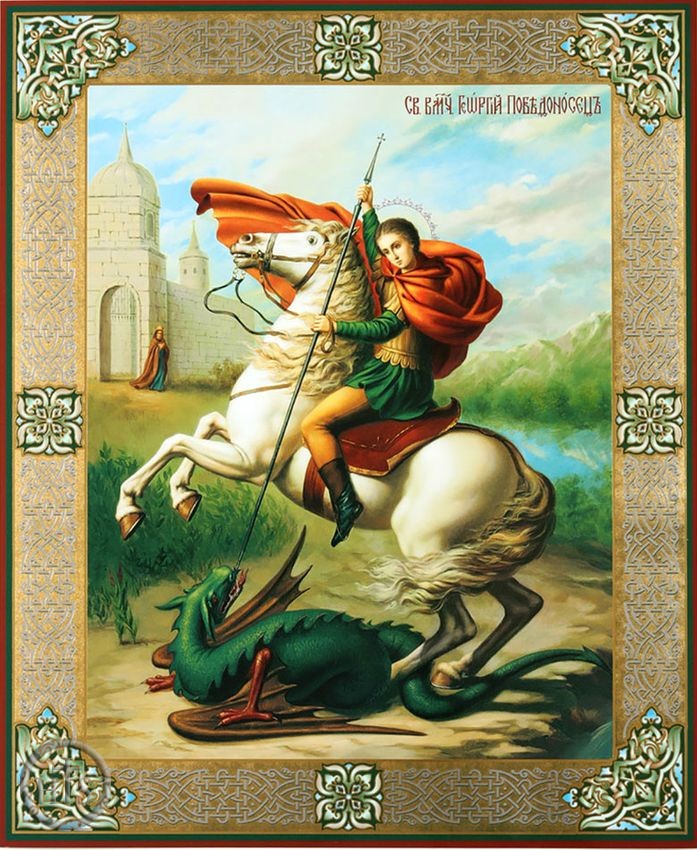 HolyTrinityStore Picture - Saint George, Orthodox Gold Foil Icon