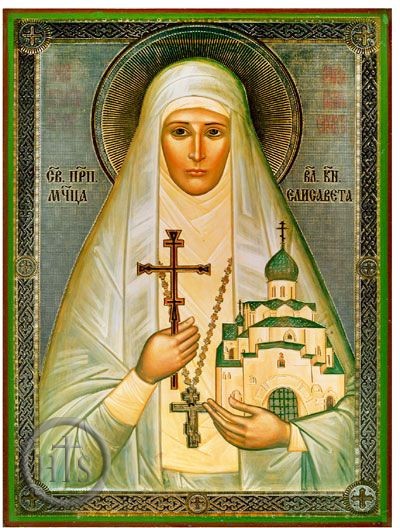 Picture - St. New-Martyr Grand Duchess Elizabeth, Orthodox Christian Icon