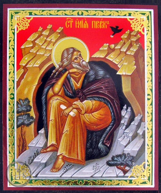 HolyTrinity Pic - Saint Elias The Prophet (ILIYA), Orthodox Mini Icon