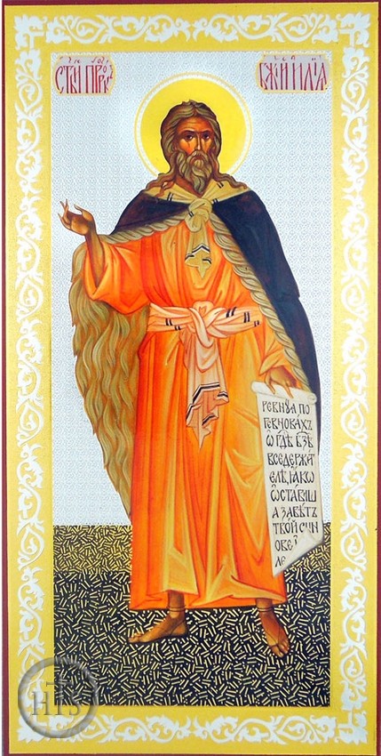 HolyTrinityStore Picture - Saint Elias The Prophet (ILIYA), Orthodox Panel Icon