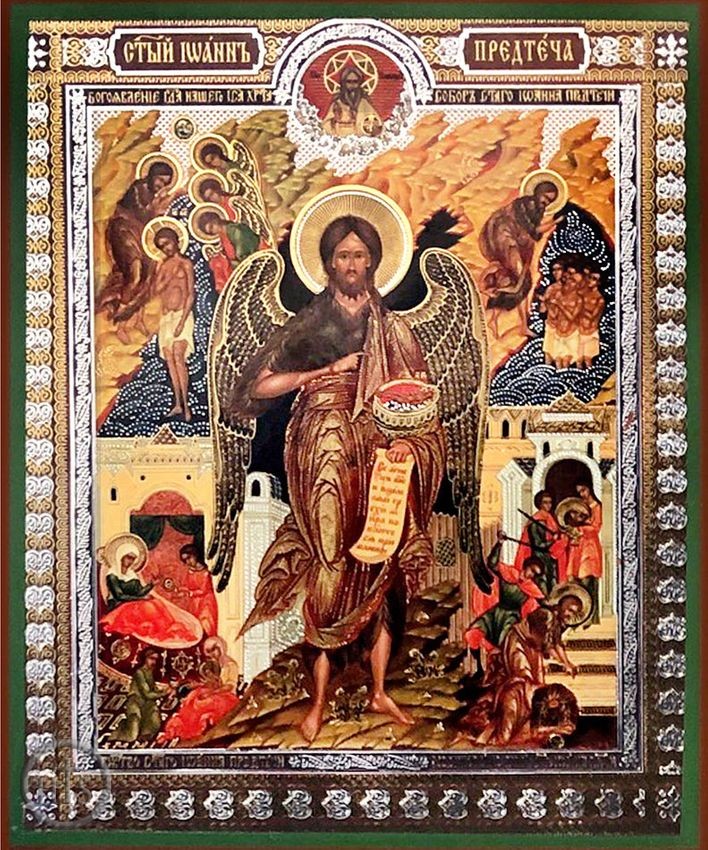 HolyTrinity Pic - St John The Baptist, Orthodox Christian Vita Icon