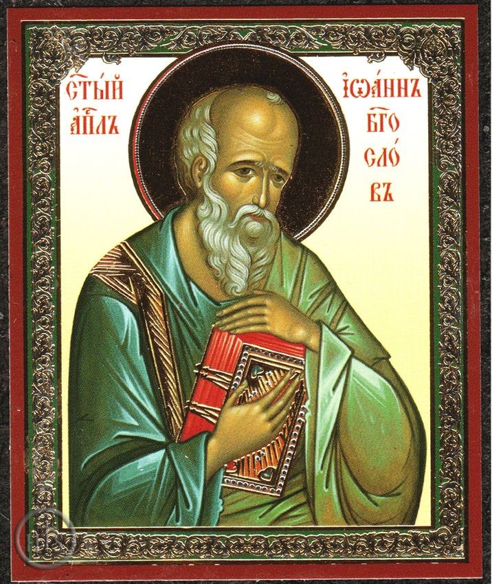 Product Picture - Saint John The Beloved, (Evangelist) Orthodox Mini Icon 