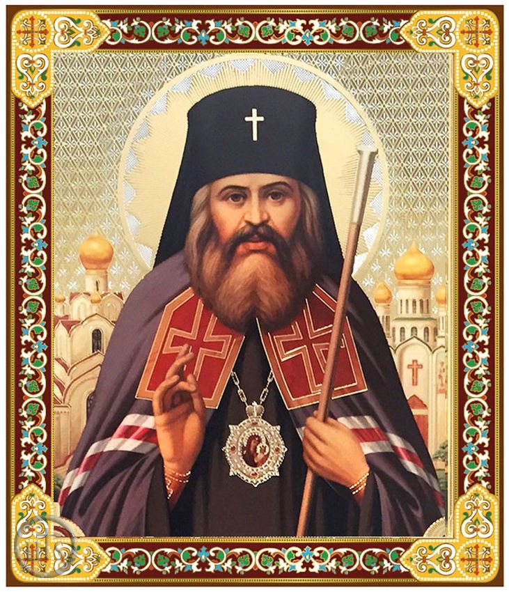 Image - St John of Shanghai & San Francisco, Orthodox Icon with Stand