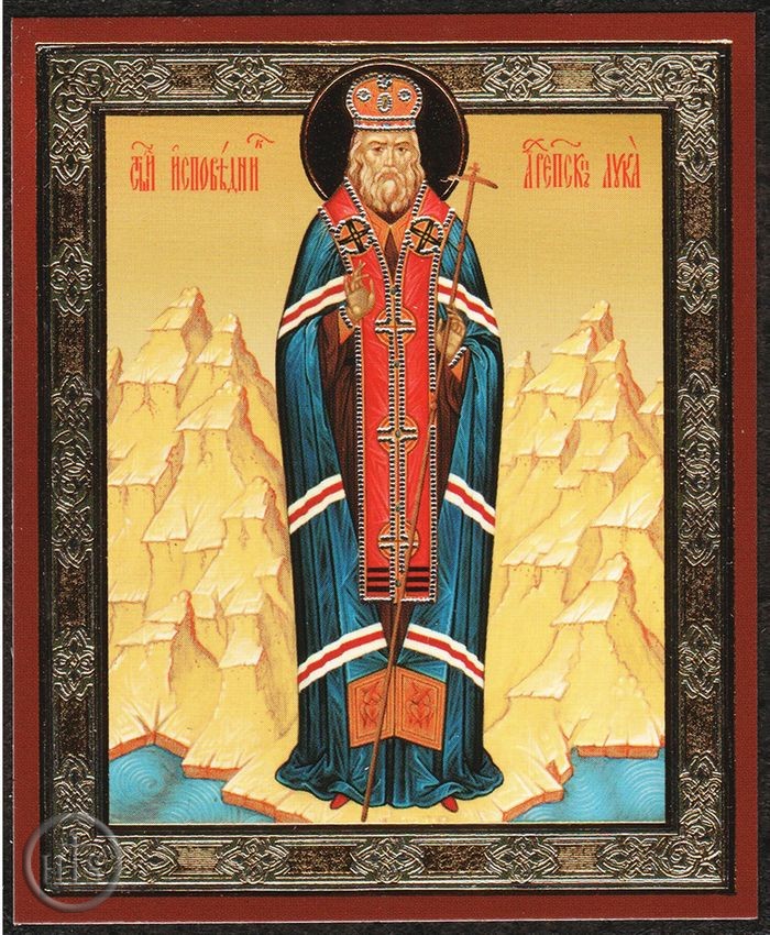 HolyTrinityStore Picture - St. Luka, Orthodox Christian Mini Icon