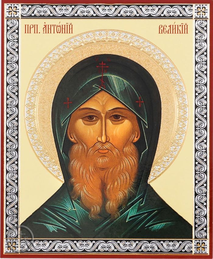 HolyTrinityStore Photo - Saint Martyr Anthony,  Gold Foiled Orthodox Christian Icon