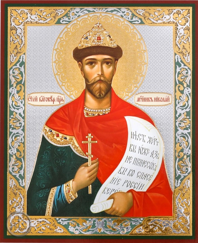 Image - St. Nicholas II Tsar - Martyr of Russia, Orthodox Christian Icon