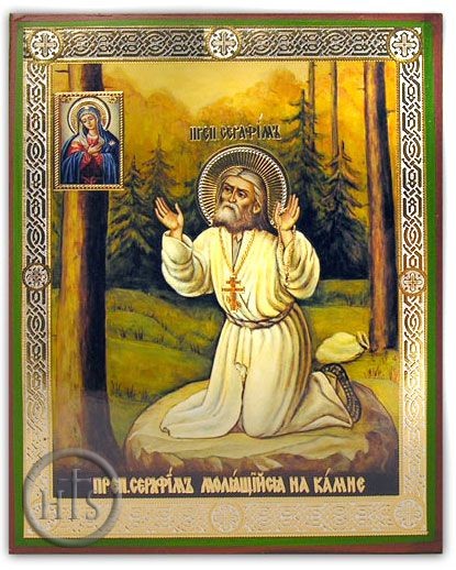 Product Picture - St Seraphim Sarovsky, Orthodox Icon 