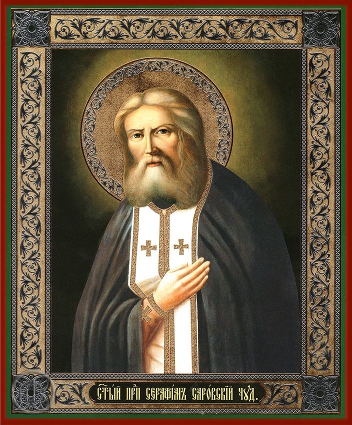 Product Photo - St Seraphim Sarovsky, Orthodox Christian Icon 