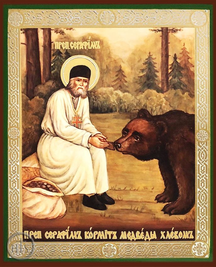 Pic - St. Seraphim Sarovsky with the Bear, Orthodox Icon