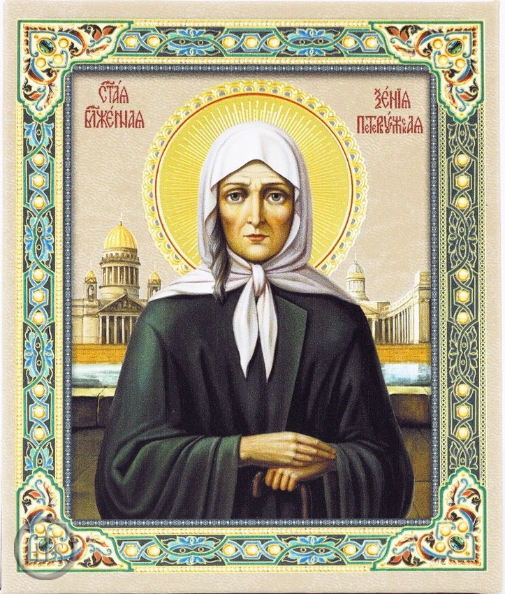 HolyTrinityStore Image - St Xenia of St Petersburg (Ksenia Blazennaya),  Embossed Icon Printed on Leatherette 