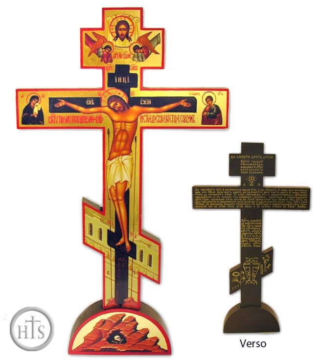 Pic - Standing Cross With Prayer on the Back