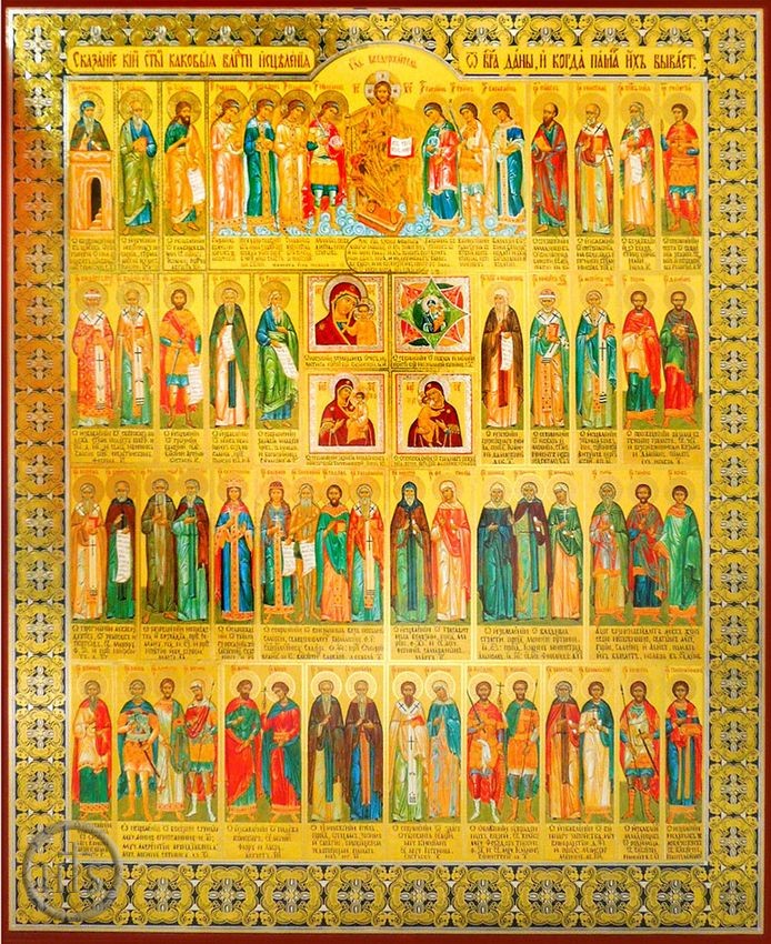 HolyTrinityStore Photo - The Holy Unmercenaries. Healers of Russia, Orthodox Christian Icon