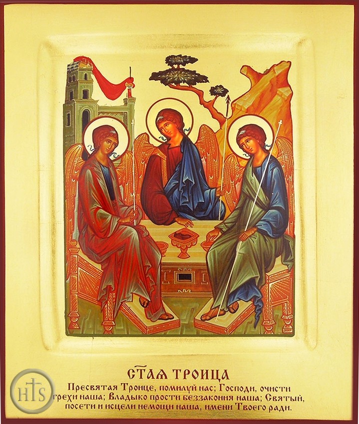 Photo - The Holy Trinity, Orthodox Serigraph Icon 
