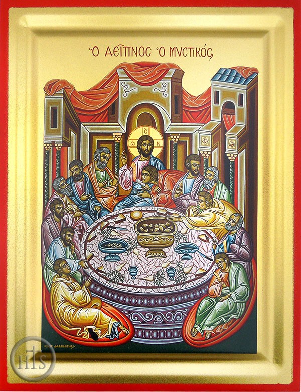 HolyTrinityStore Photo - The Last (Mystical) Supper, Serigraph Orthodox Icon with Stand