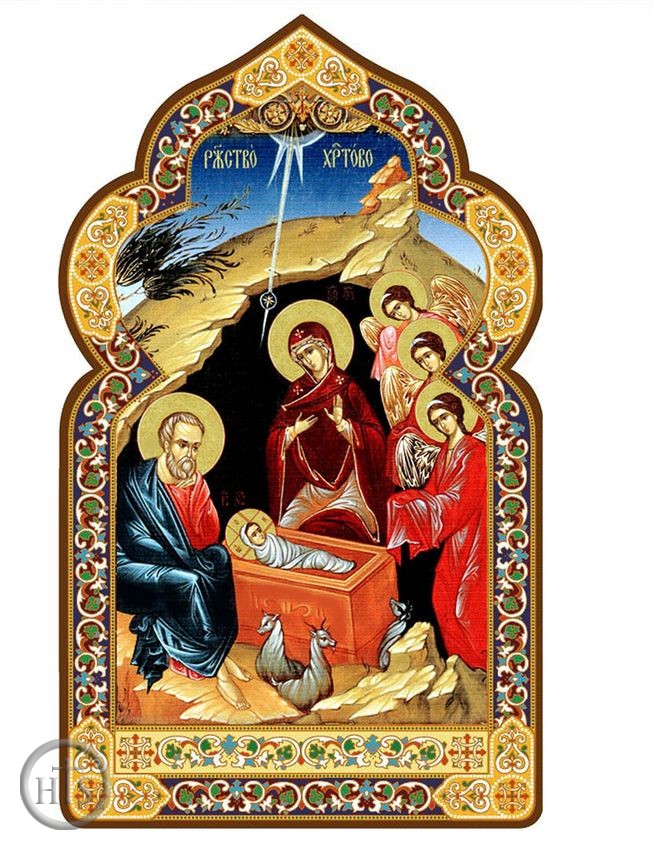 HolyTrinityStore Photo - The Nativity, Dome Shape Orthodox Icon with Stand