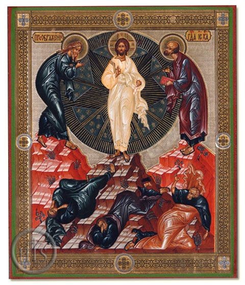 Photo - The Transfiguration (Transformation) of Our Lord, Orthodox Christian Icon 