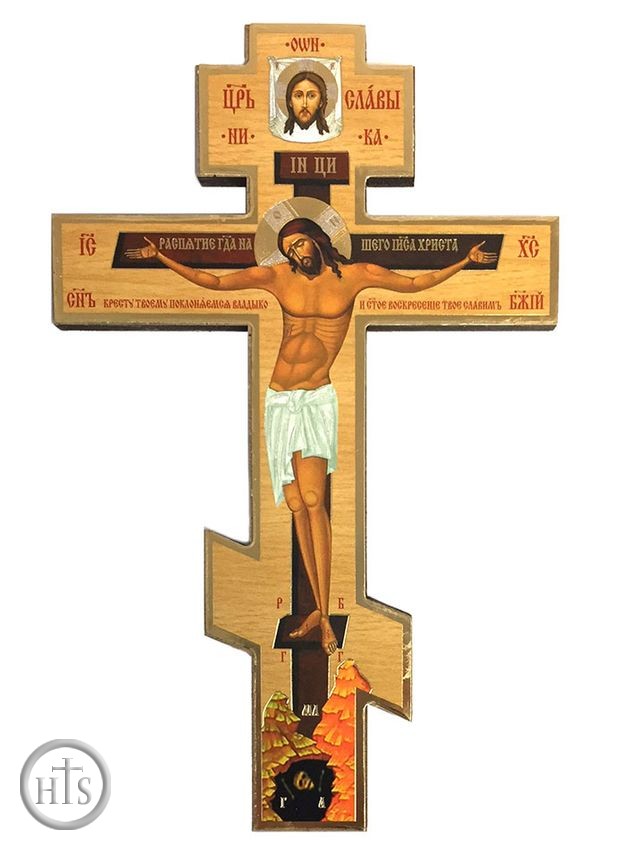 Pic - Three Barred Wooden Cross with Corpus Crucifix
