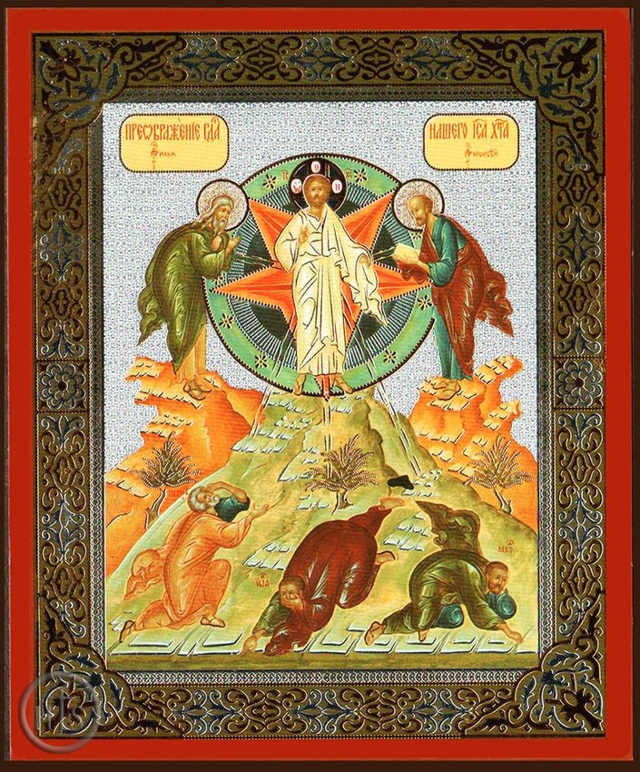 Product Image - The Transfiguration of Christ, Orthodox Christian Icon