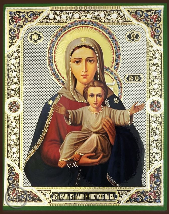 HolyTrinityStore Image - Virgin Mary  