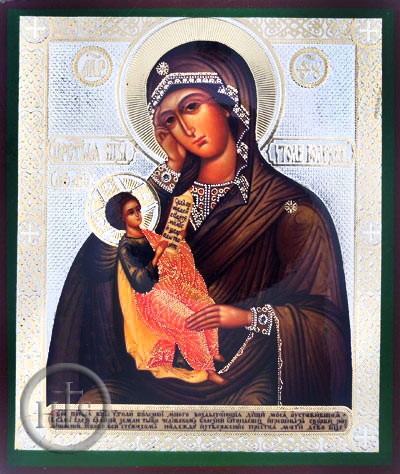 Photo - Virgin Mary, Healer of the Sick, Orthodox Icon