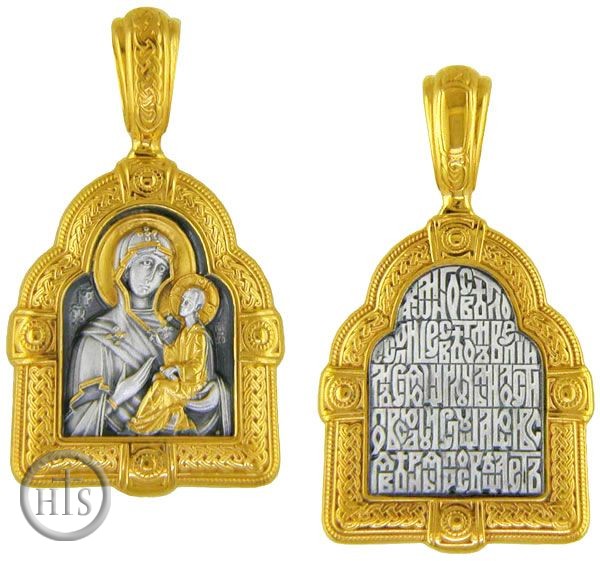 HolyTrinityStore Photo - Virgin Mary Hodegetria (Pointing the Way) Reversible Pendant with Chain 