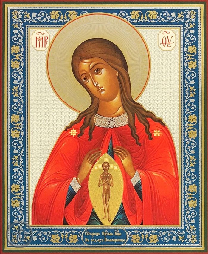 Pic - Virgin Helper in Birth, Orthodox Gold Foil  Icon
