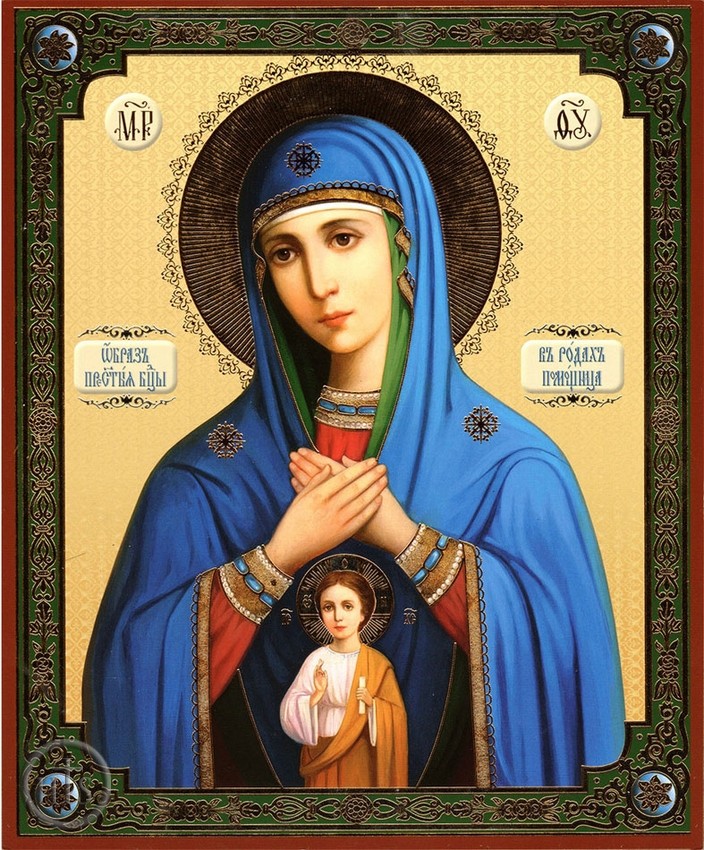 Image - Virgin Mary Helper in Birth, Orthodox  Icon