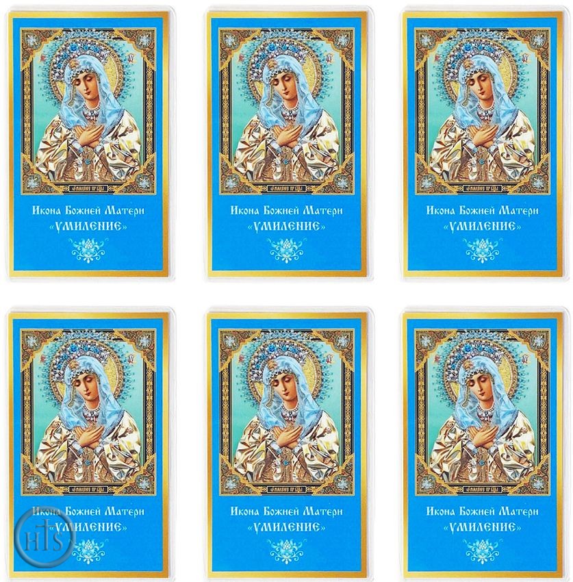 HolyTrinityStore Photo - Virgin Mary Extreme Humility, Set of 6 Laminated Icon Cards with Prayer 
