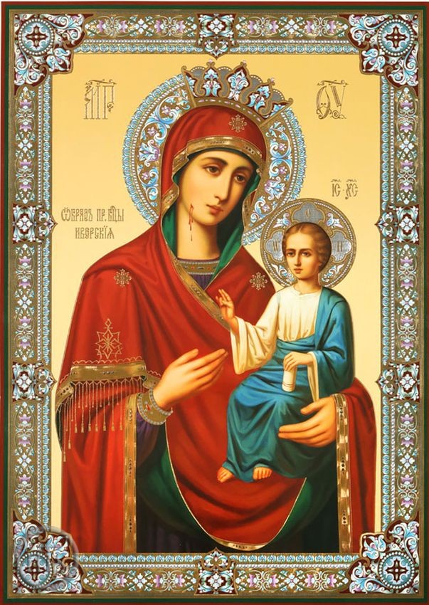 Photo - Virgin Mary Iverskaya, Gold / Silver Foiled Orthodox  Icon 