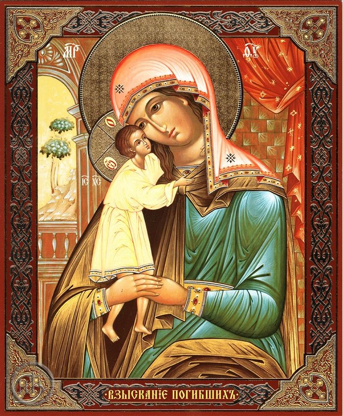 Picture - Virgin Mary 