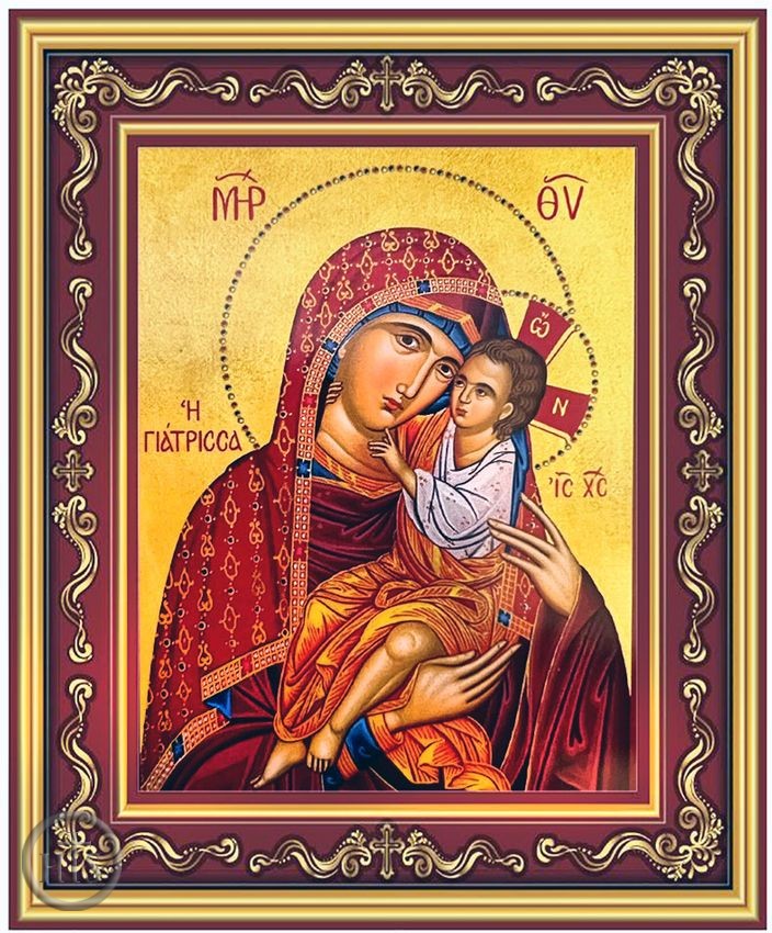 HolyTrinity Pic - Virgin Mary The Healer, Greek Byzantine Orthodox Framed Icon