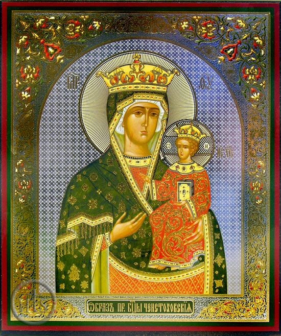 Image - Virgin of Czestochova, Orthodox Christian Icon Large
