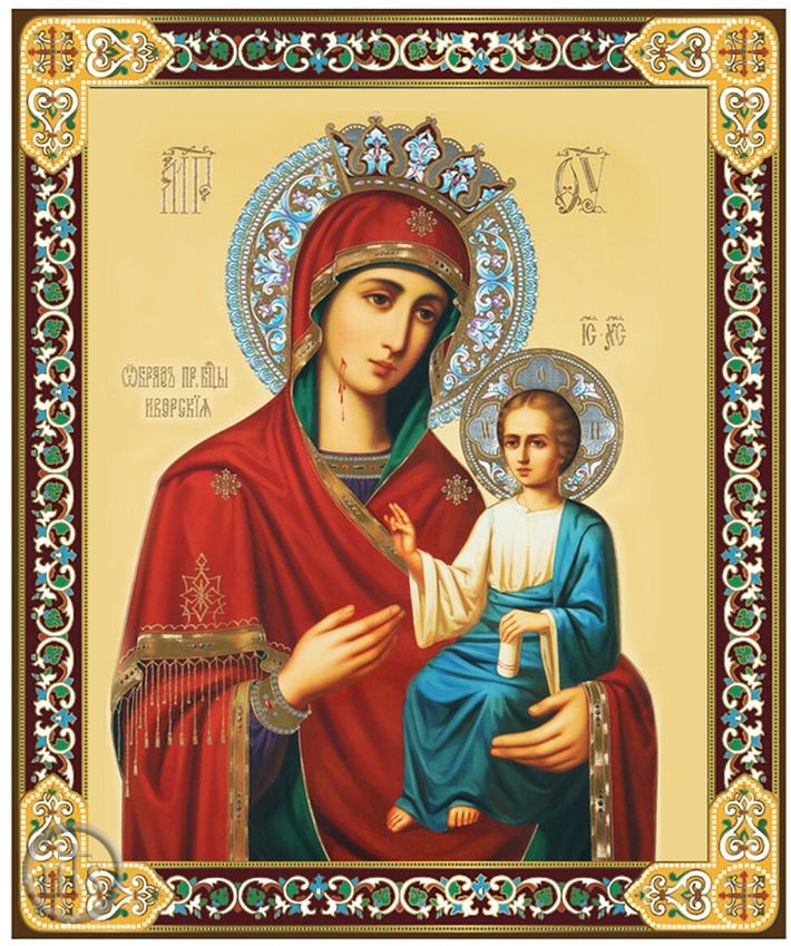 Product Image - Virgin of Iveron (Iverskaya), Gold Foil Orthodox Icon with Stand