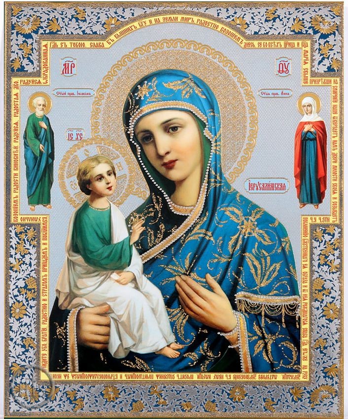 Product Photo - Virgin of Jerusalem, Gold Foil Orthodox Icon with Stand