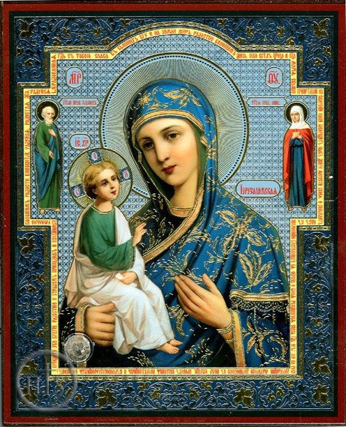 Picture - Virgin of Jerusalem with SS Joachim  and Anna, Orthodox Christian Icon