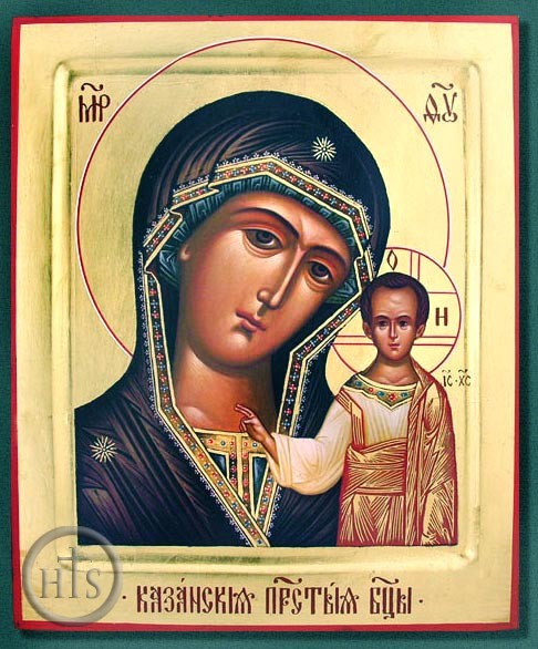 HolyTrinityStore Photo - Virgin of Kazan, Orthodox Christian Serigraph Icon