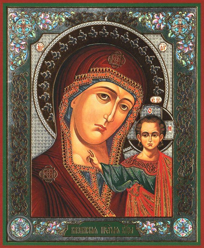 Photo - Virgin of Kazan, Orthodox Christian  Gold / Silver Foiled Icon