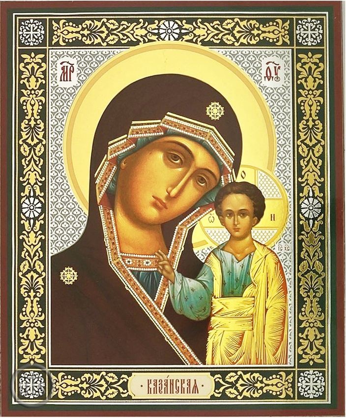 Picture - Virgin of Kazan, Gold & Silver Foil  Orthodox  Icon